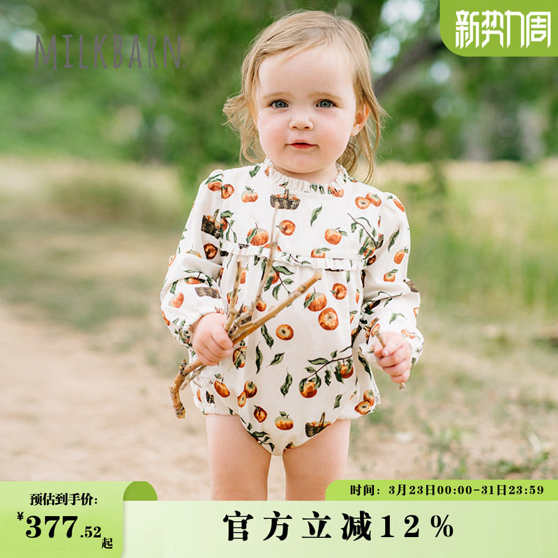 Milkbarn秋季新品婴儿包屁衣纯棉爬服婴幼儿可爱长袖连体哈衣