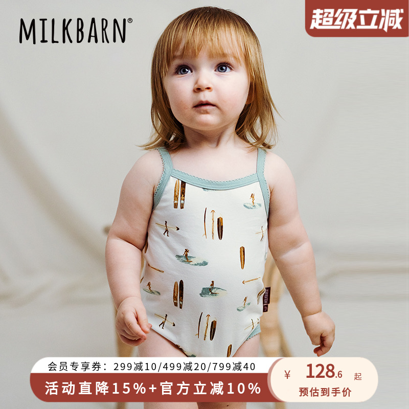 Milkbarn婴儿包屁衣女宝宝衣服吊带哈衣婴幼儿连体爬爬服