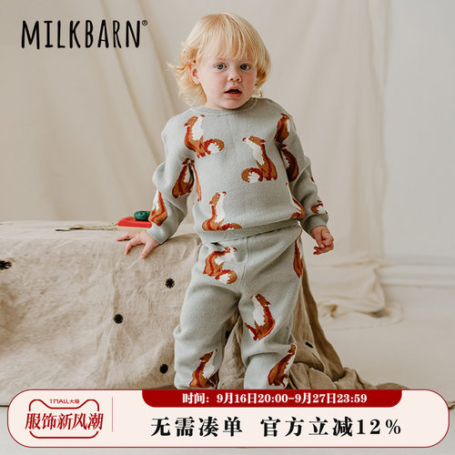 Milkbarn儿童圆领开衫