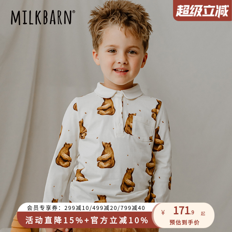 Milkbarn儿童POLO衫男童秋季休闲衬衫中大童长袖打底上衣
