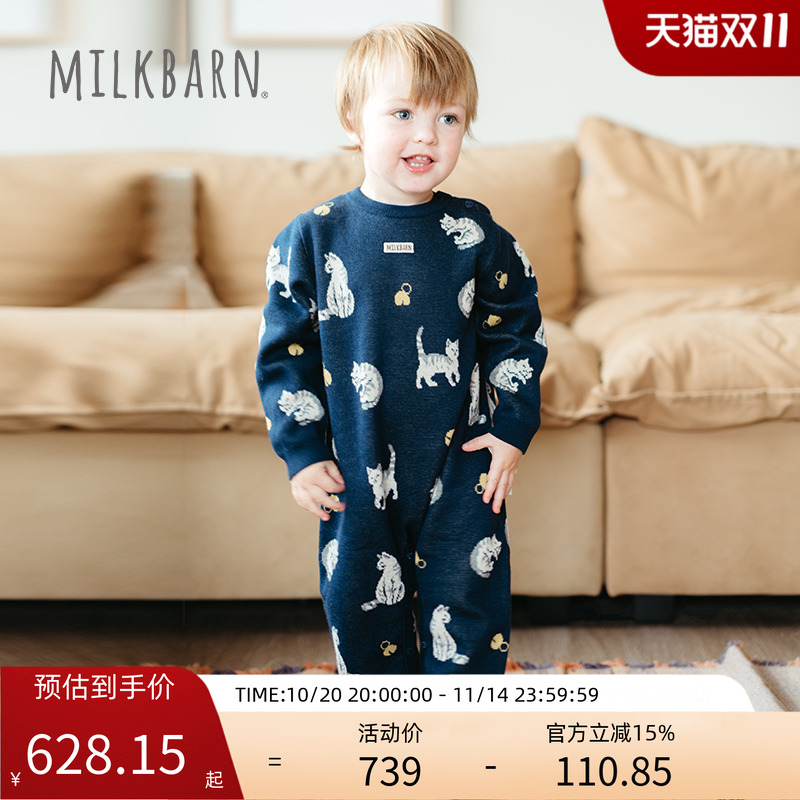 Milkbarn秋冬新品婴儿连体服纯棉长袖宝宝哈衣爬服毛衣针织衫保暖