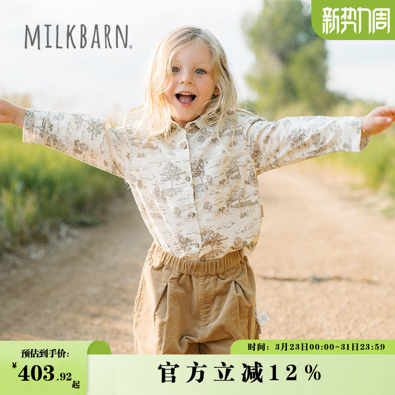 Milkbarn秋季儿童长袖衬衫纯棉男童衬衣外套女童休闲上衣宝宝