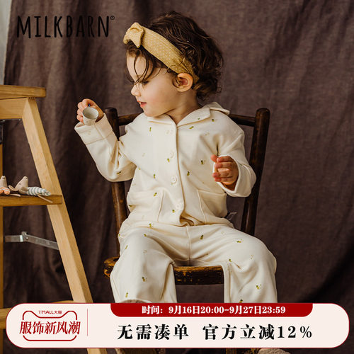 MILKBARN儿童秋冬家居服套装