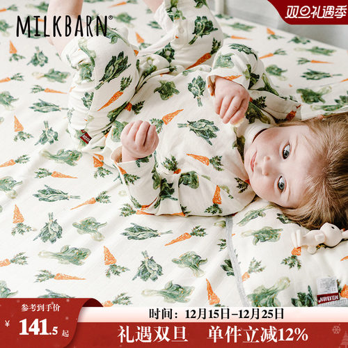 Milkbarn宝宝床笠婴儿床罩