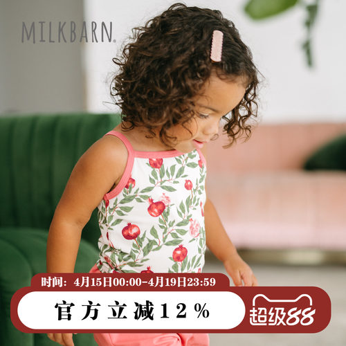 Milkbarn婴儿吊带背心