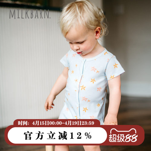 Milkbarn新生婴儿短袖连体服