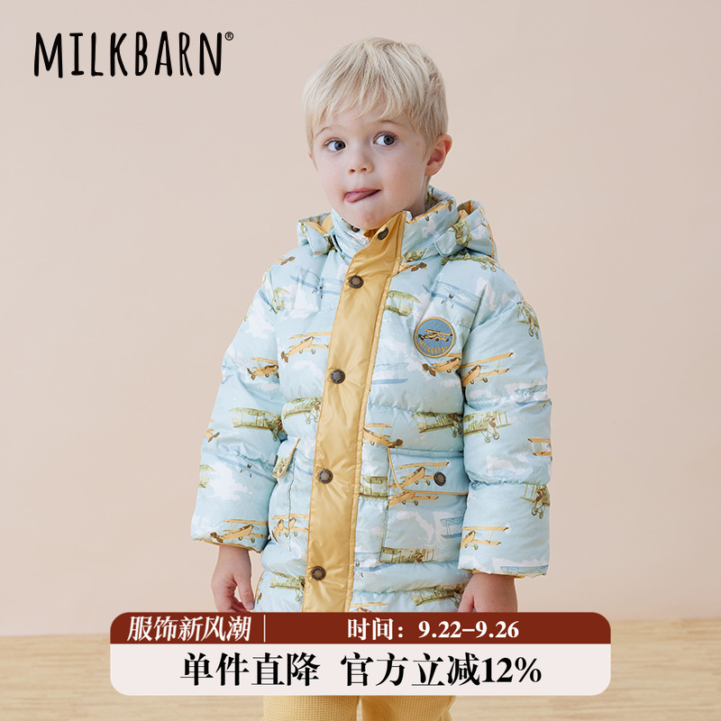 Milkbarn儿童长款羽绒服外套