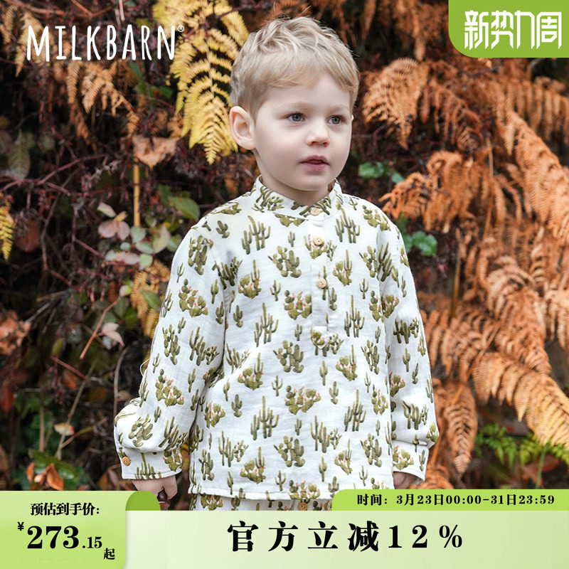 Milkbarn春夏新品儿童衬衫长袖男童衬衣女童童装宝宝纯棉上衣