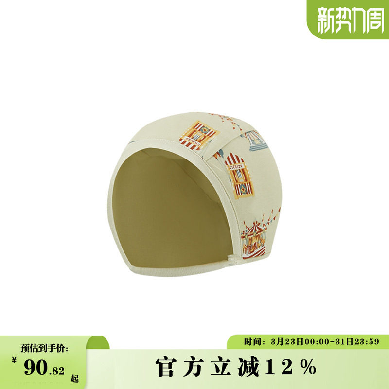Milkbarn婴儿帽子男女宝宝纯棉胎帽护卤门帽初生婴童帽