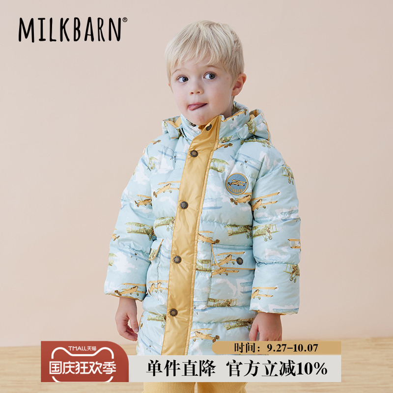 Milkbarn儿童长款羽绒服外套