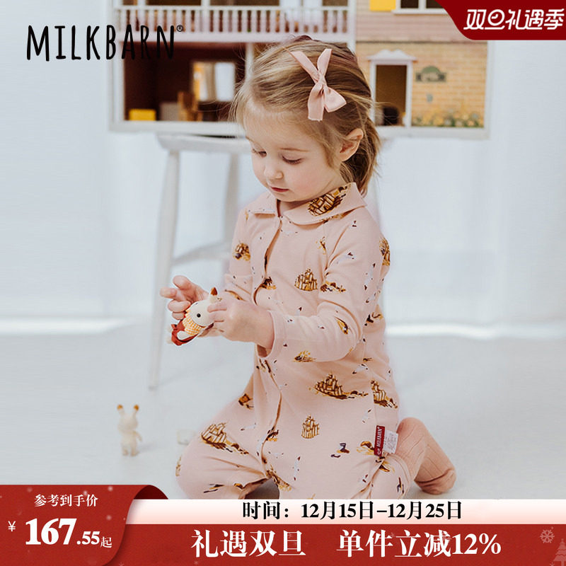 Milkbarn新生儿连体服宝宝长袖包屁衣婴儿春夏哈衣爬爬服