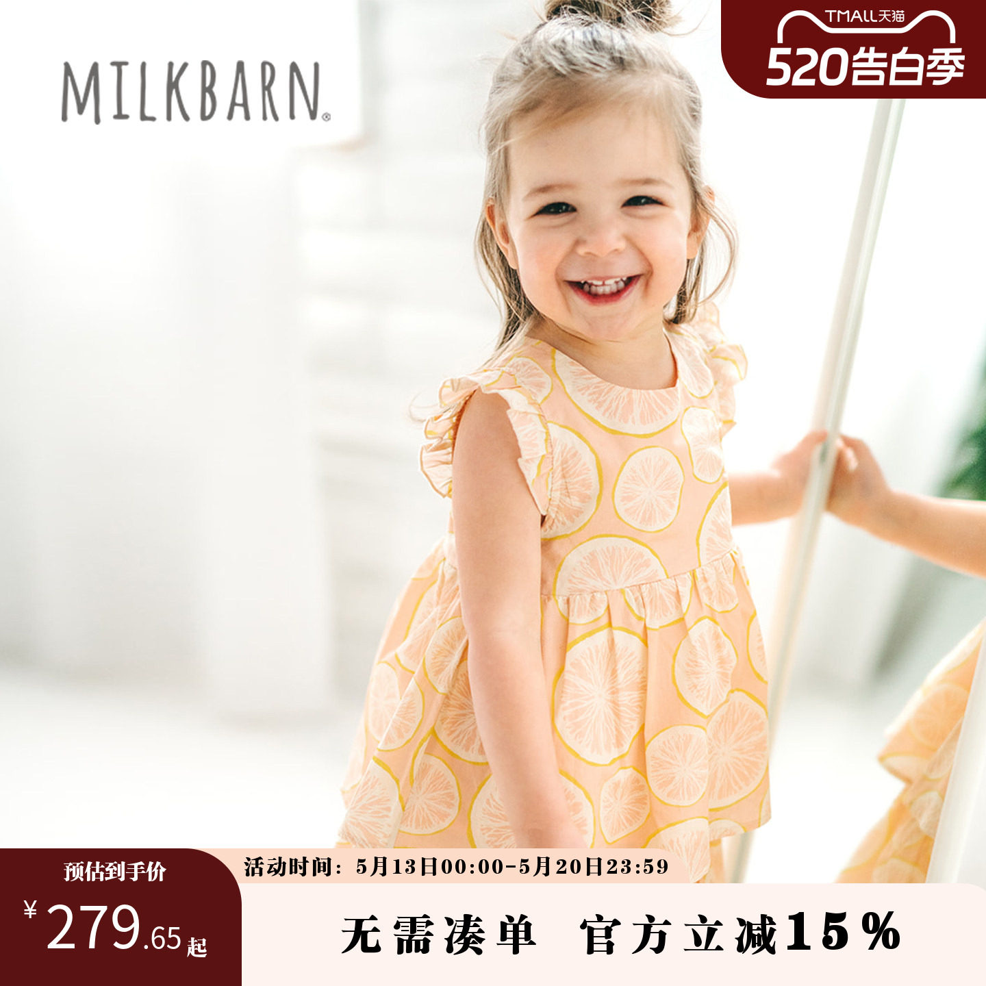 Milkbarn2026春夏新品儿童荷叶边飞袖上衣女宝宝宽松可爱