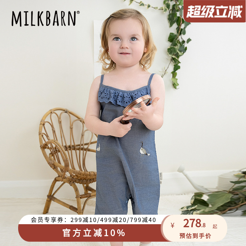 Milkbarn2025春夏新品婴儿吊带连体衣服女宝宝哈衣纯棉婴