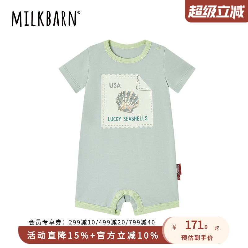 Milkbarn夏季婴儿短袖短裤连体衣男女宝宝哈衣爬服新生儿套头