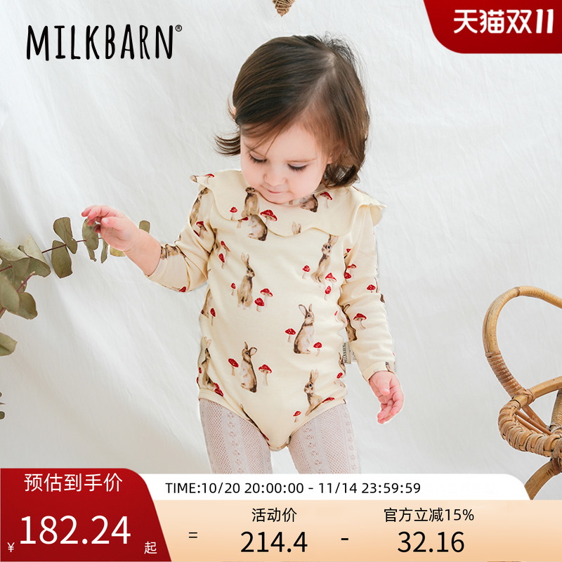 Milkbarn2025春夏新品新生婴儿包屁衣宝宝哈衣三角爬爬服纯棉衣服