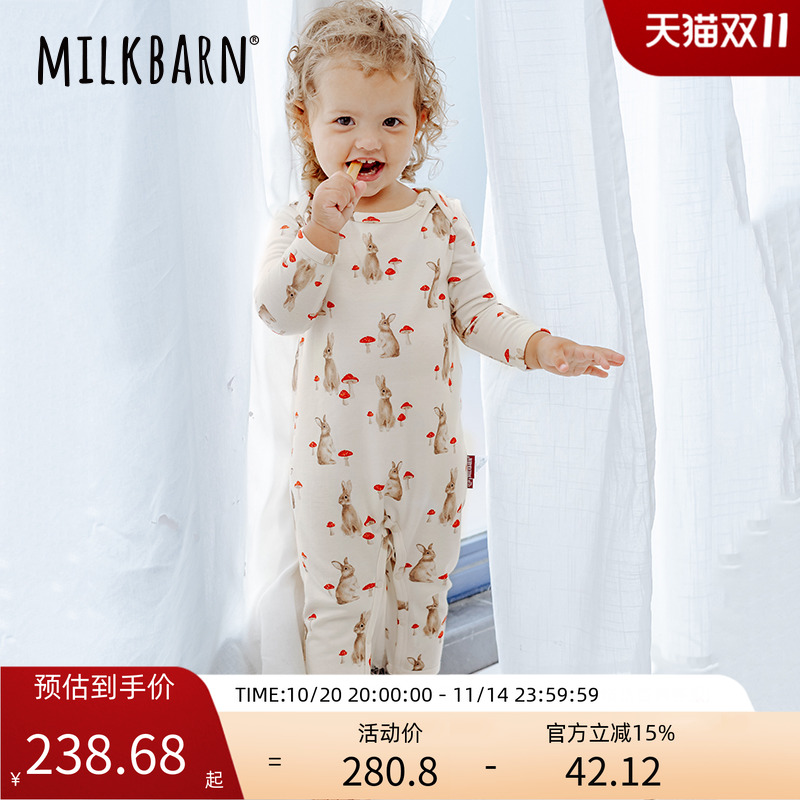 Milkbarn婴儿信封领连体服