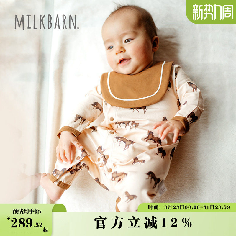 Milkbarn2026春季新品婴儿围兜长袖连体服可爱宝宝爬服哈