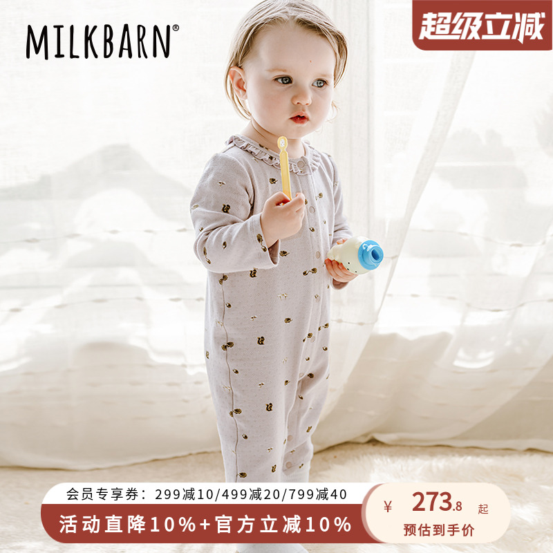 Milkbarn2024秋冬新品婴儿连体衣服宝宝长袖哈衣婴幼儿打