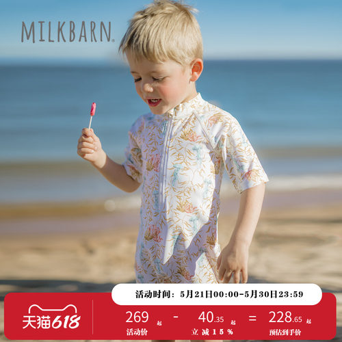MILKBARN儿童连体泳衣