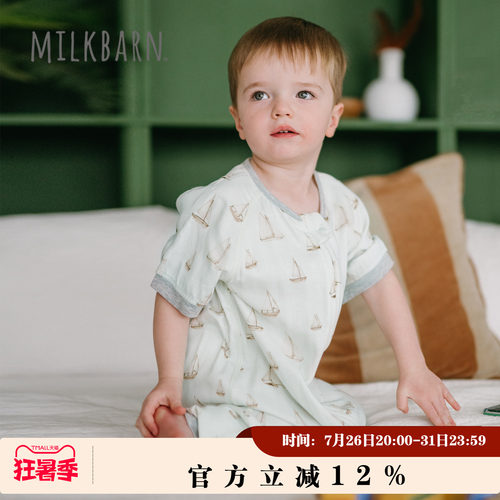 Milkbarn婴幼儿短袖连体睡袋