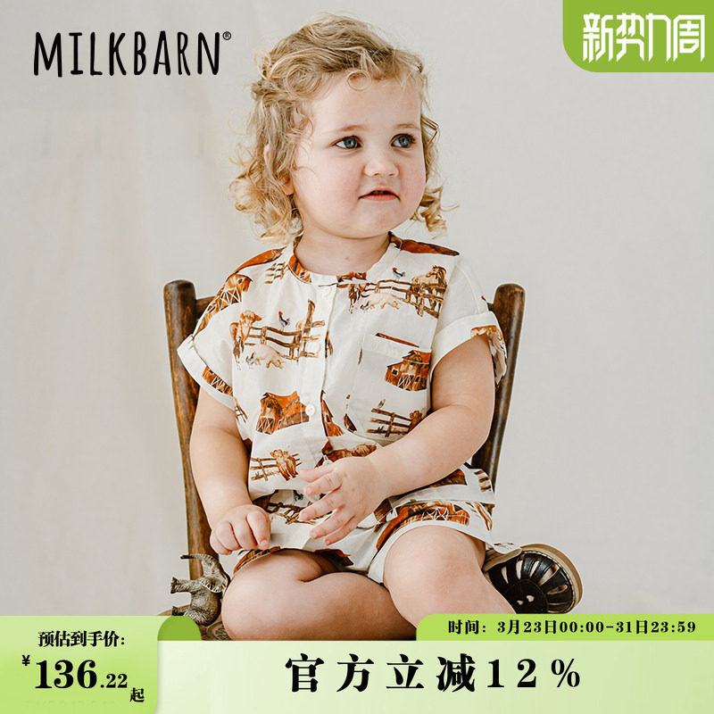 Milkbarn儿童短袖套装男女童衬衫T恤短裤中小童夏季童装