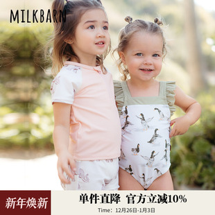 男女童分体泳衣套装 Milkbarn2025春夏新品 儿童泳衣男宝连体泳衣裤
