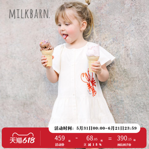 Milkbarn女童飞袖连衣裙