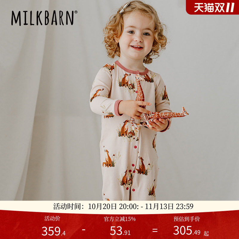 Milkbarn秋季婴儿长裤长袖连体服男女宝宝哈衣爬服两件装