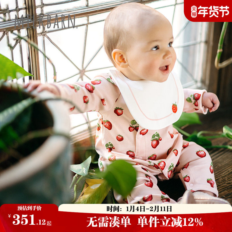 Milkbarn2026春季新品新生婴儿围兜长袖连体服宝宝爬服哈