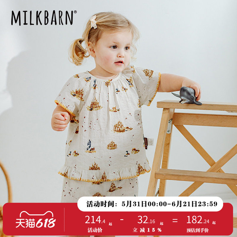 Milkbarn婴儿套装男女宝宝夏季衣服儿童衬衫短袖短裤童装