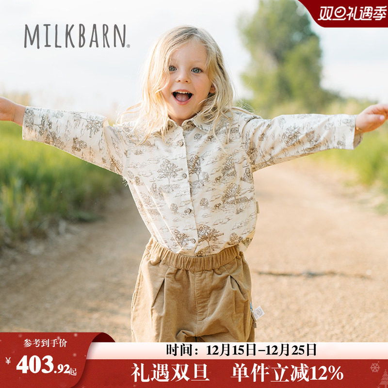 Milkbarn秋季儿童长袖衬衫纯棉男童衬衣外套女童休闲上衣宝宝