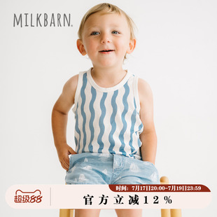 Milkbarn2026春夏新品儿童吊带背心两件套男女童简约无袖上衣外穿