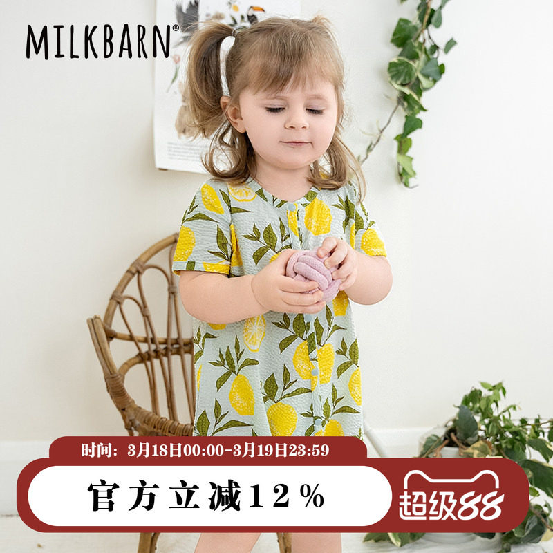 Milkbarn春夏新品婴儿短袖连体衣服宝宝纯棉哈衣婴幼儿爬爬服