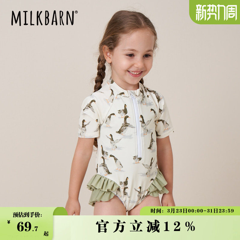 Milkbarn夏季儿童连体泳衣宝宝短袖三角泳装女孩荷叶边泳衣裤