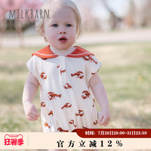 Milkbarn婴幼儿海军领包屁衣