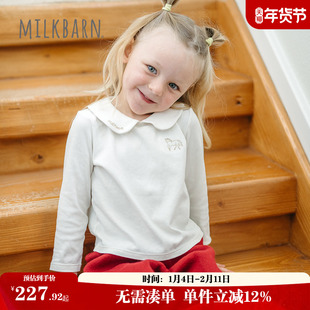 Milkbarn2026春季新品儿童长袖T恤宝宝娃娃领上衣男女童衣服纯棉