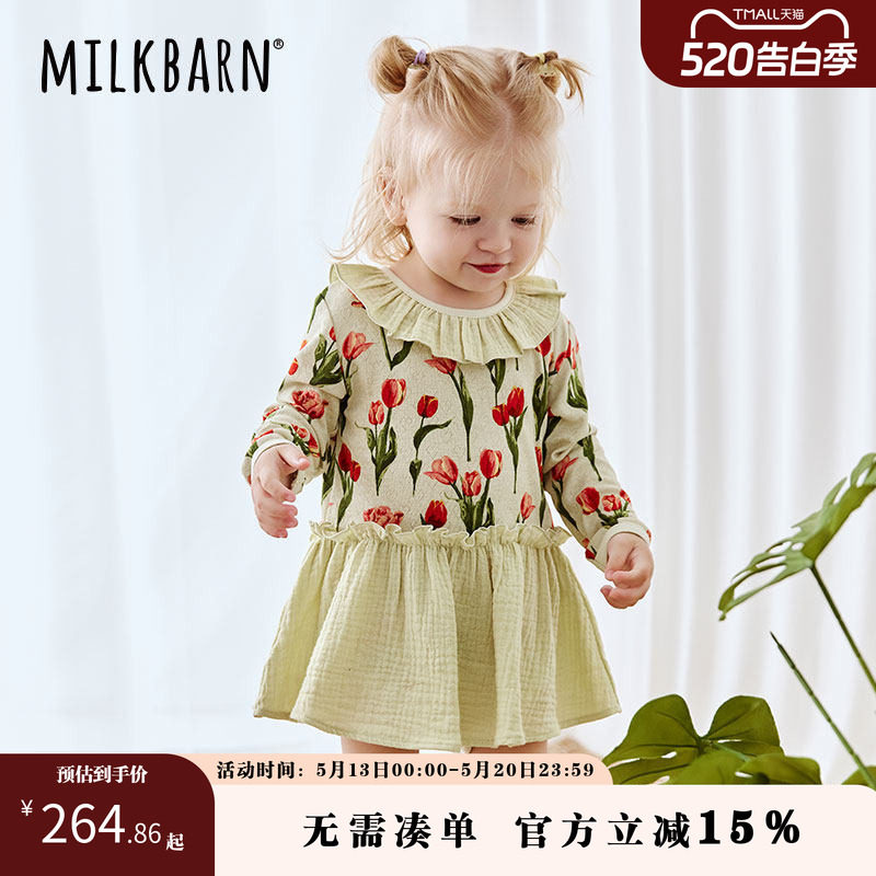 Milkbarn春夏新品婴儿包屁衣女宝宝连体衣服婴幼儿哈衣爬爬服