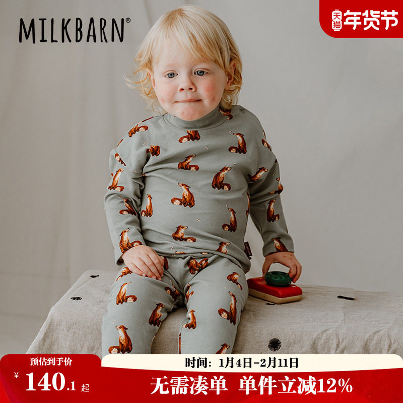 Milkbarn婴儿保暖童装宝宝秋冬打底衣服儿童秋衣秋裤套装,童装/婴儿装/亲子装,内衣套装,淘宝优惠券,粉丝福利购,淘宝优惠卷