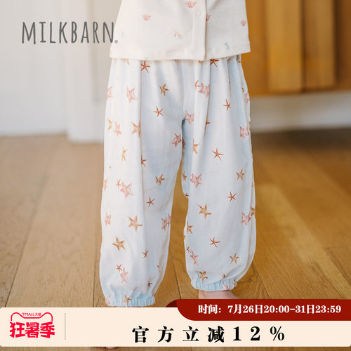 Milkbarn儿童长裤束脚裤