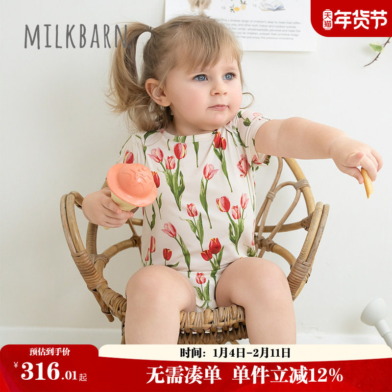 Milkbarn2025春夏新品婴儿包屁衣两件套宝宝衣服哈衣婴幼