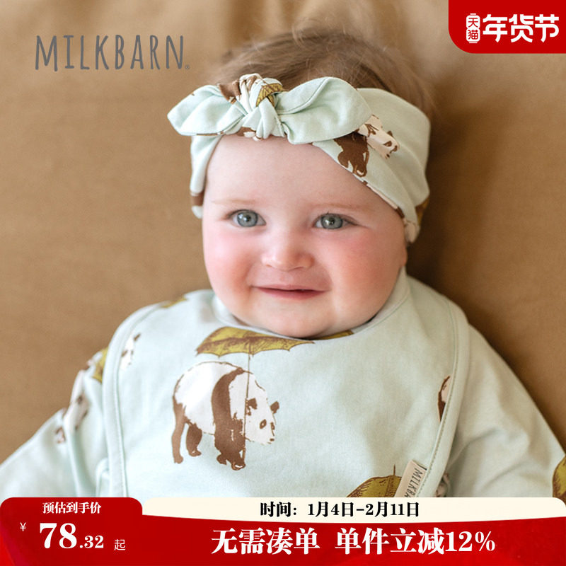 Milkbarn2025新款宝宝儿童发饰婴幼儿纯棉可爱超萌发带护