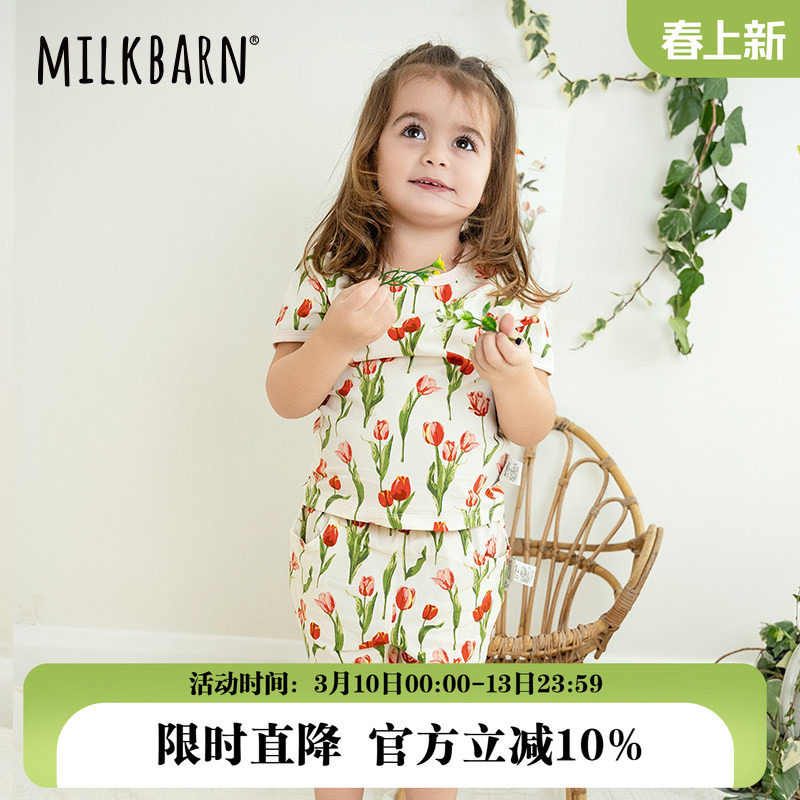 Milkbarn春夏新品儿童短袖短裤套装婴儿宝宝衣服男女童童装