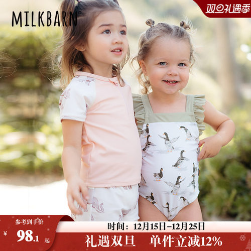 MILKBARN儿童连体泳衣