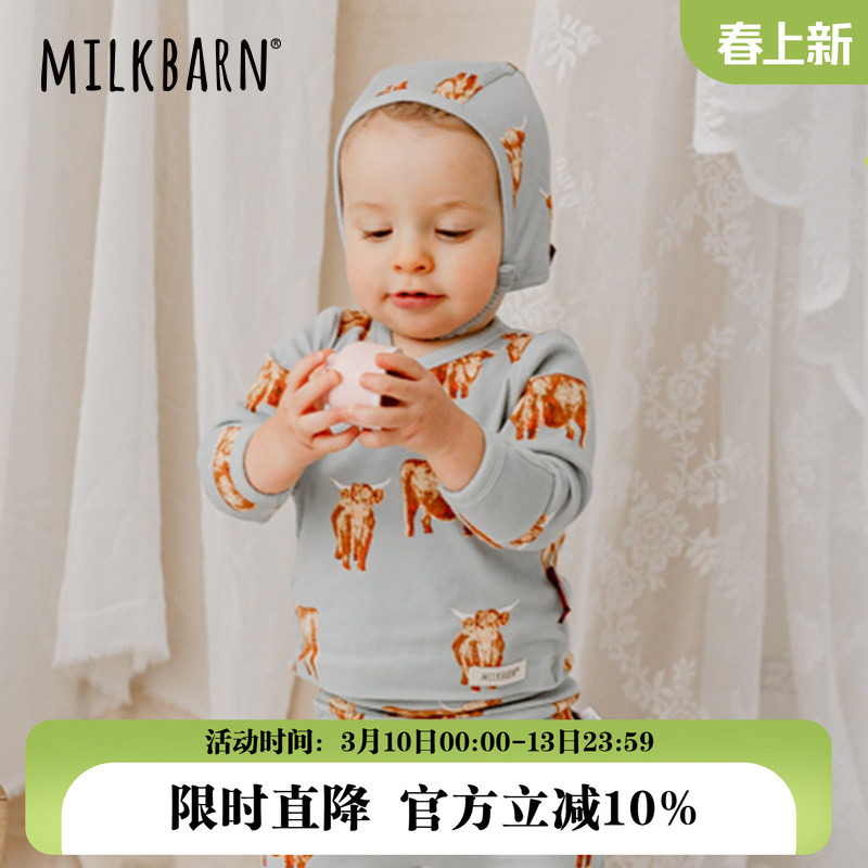 Milkbarn新生儿和尚衣初生宝宝系带上衣婴儿护肚保暖衣服