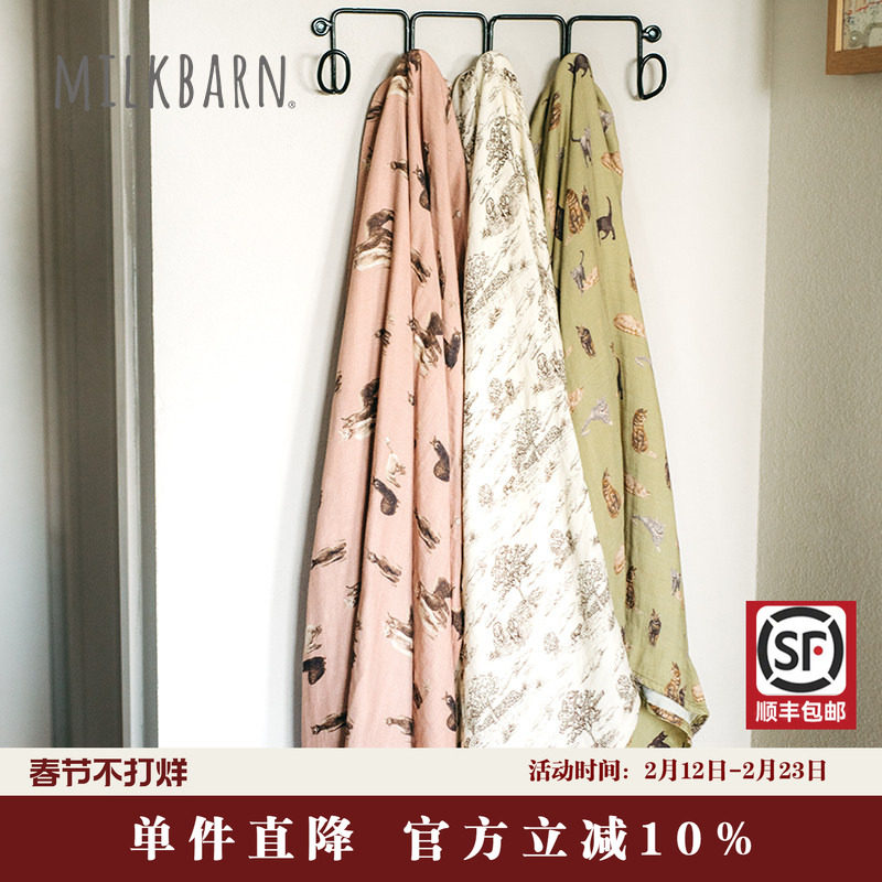 Milkbarn2025秋季新品包被婴儿初生竹棉纱布包巾宝宝包单