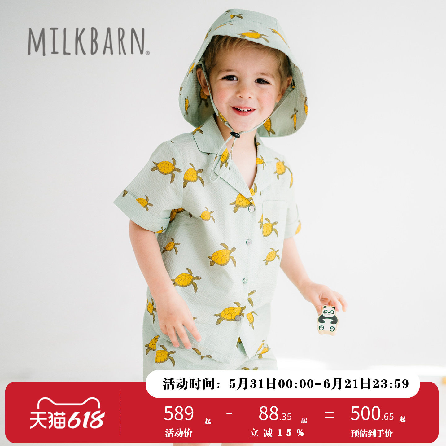 Milkbarn儿童短袖套装