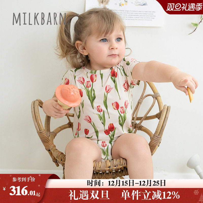 Milkbarn2025春夏新品婴儿包屁衣两件套宝宝衣服哈衣婴幼