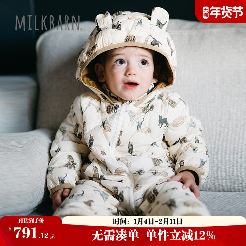 Milkbarn2025秋冬新品婴幼儿连体羽绒服宝宝连帽哈衣白鸭绒外出服,童装/婴儿装/亲子装,羽绒连体衣,淘宝优惠券,粉丝福利购,淘宝优惠卷