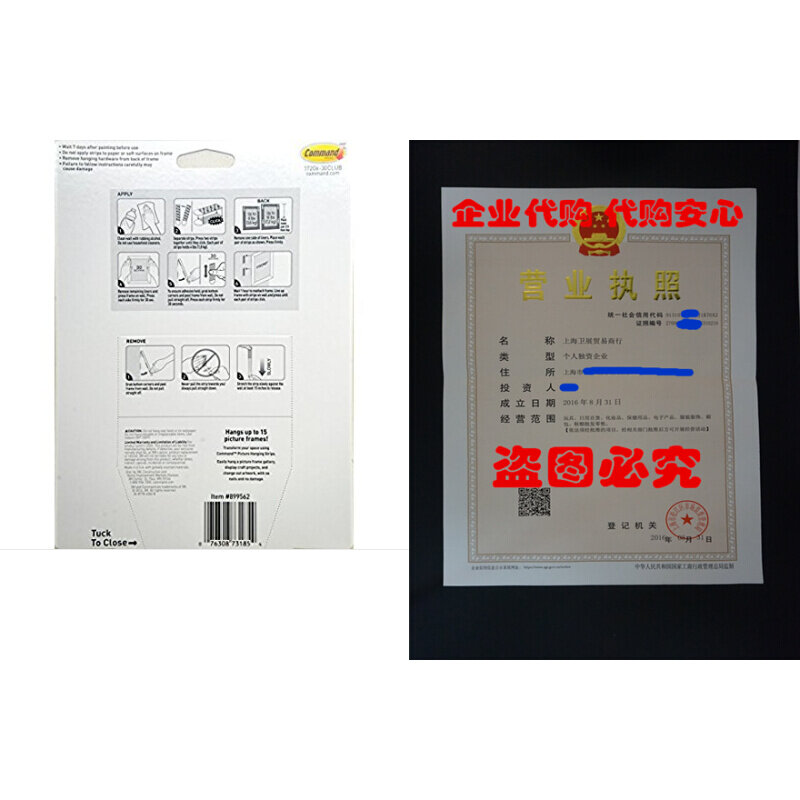 好货Command Damage Free Picture and Frame Hanging, Large Str图片