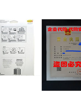 极速Command Damage Free Picture and Frame HanPging, Large St